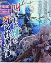 风行影视户外真人秀一起去露营吧海报